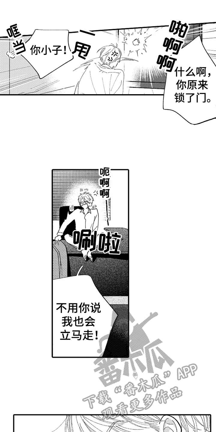 第9话9