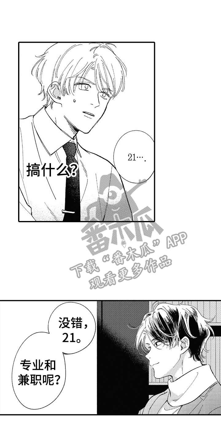 第8话1