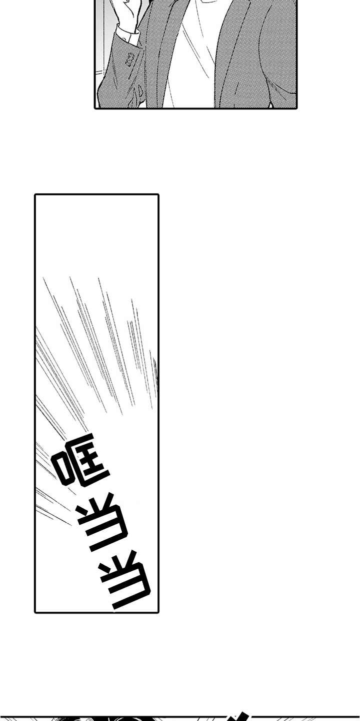 第8话11