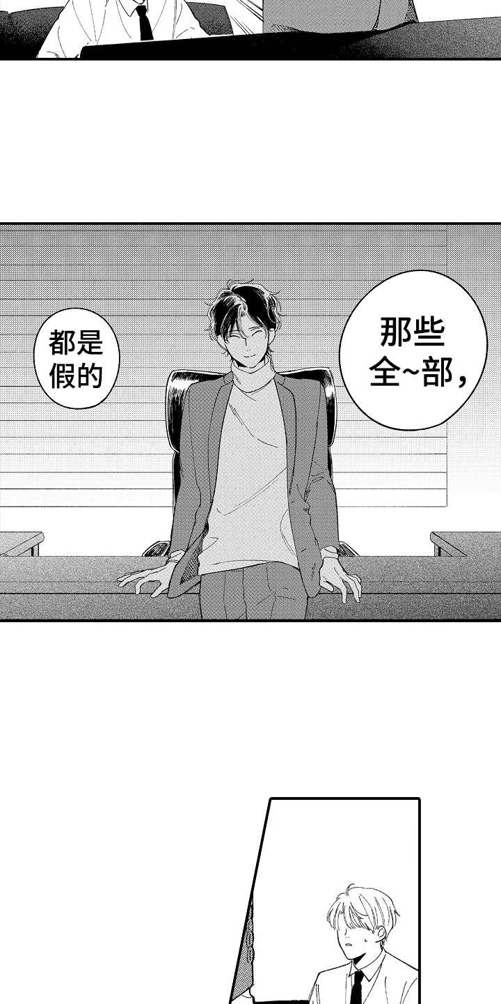 第8话4
