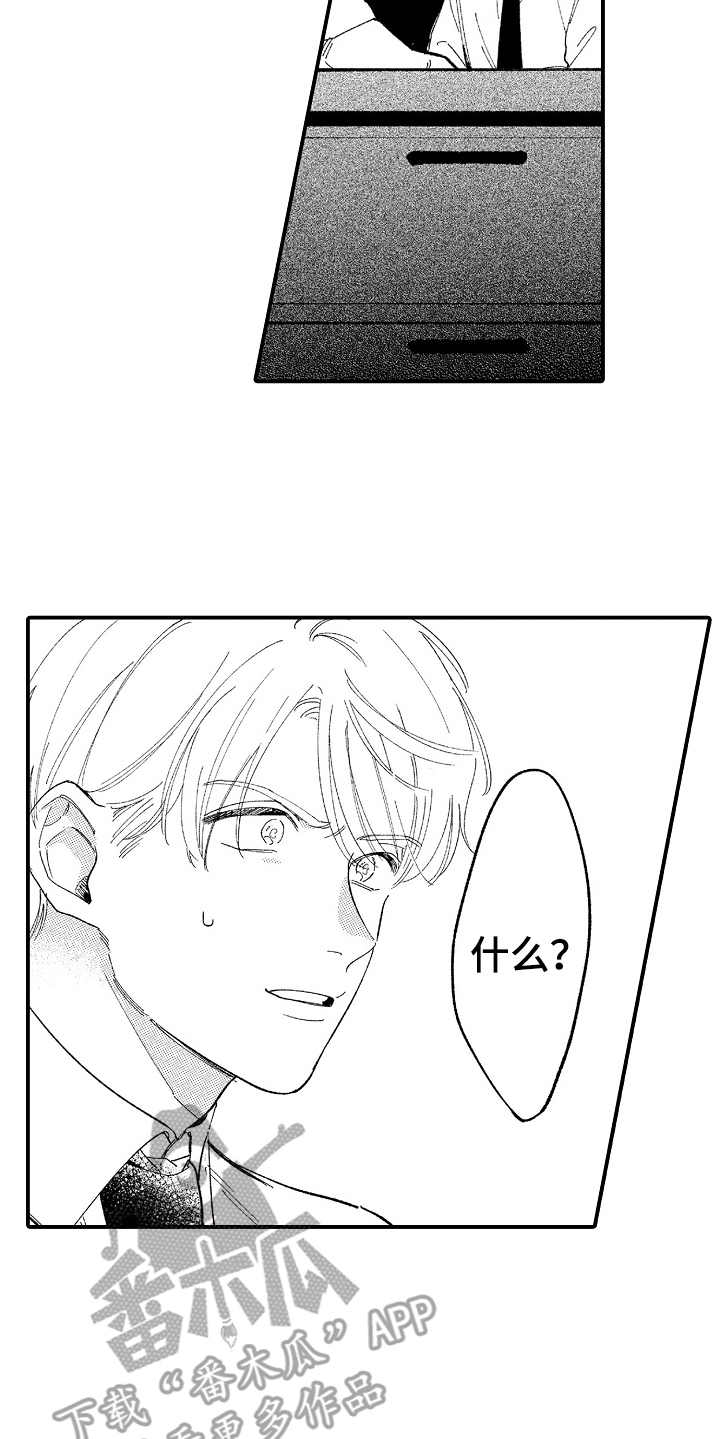 第8话5