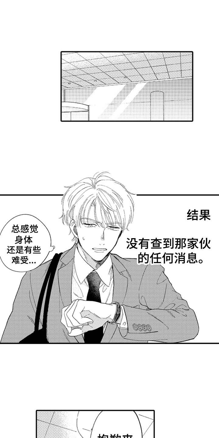 第7话0