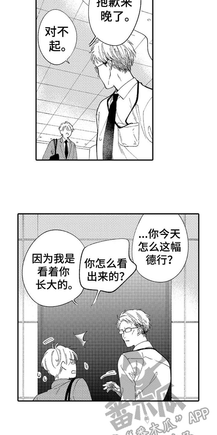 第7话1