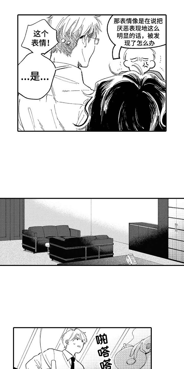 第7话13