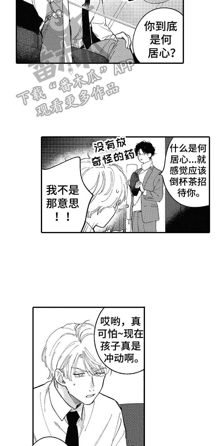第7话14