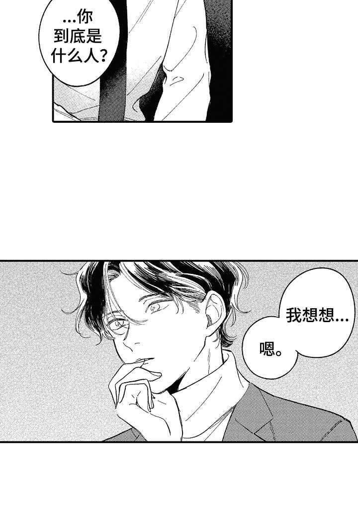 第7话15