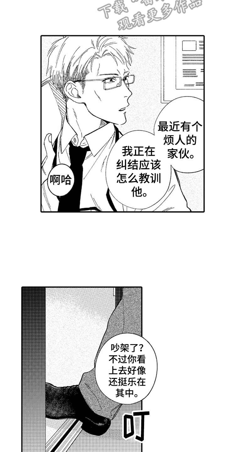 第7话2