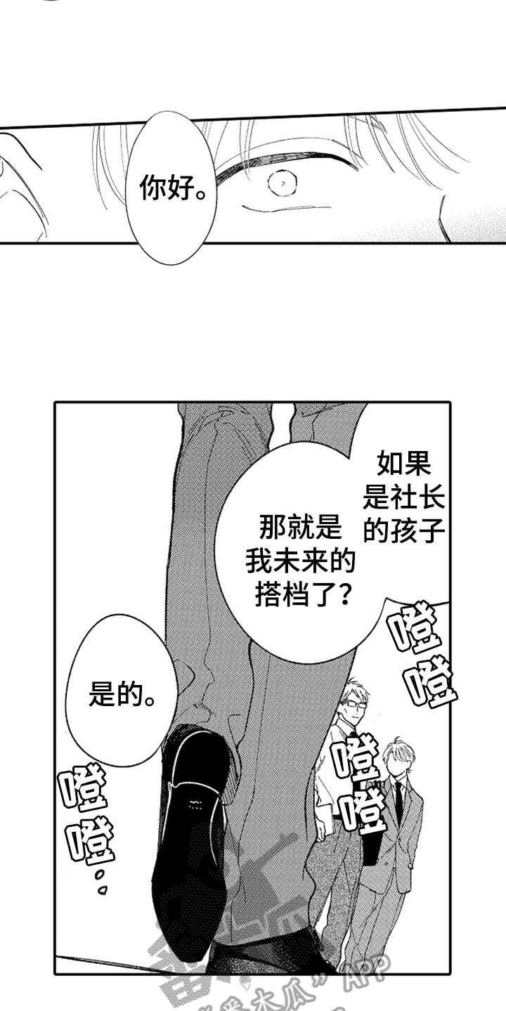 第7话5