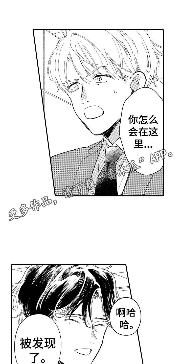 第7话8