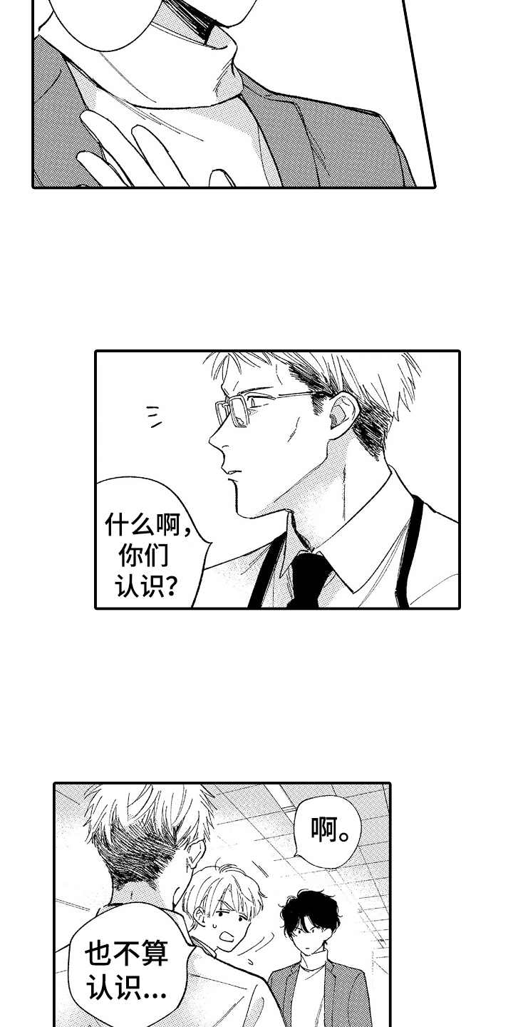 第7话9