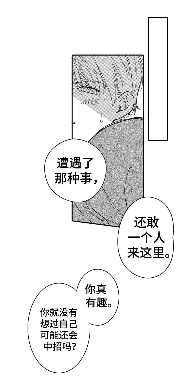 第6话0