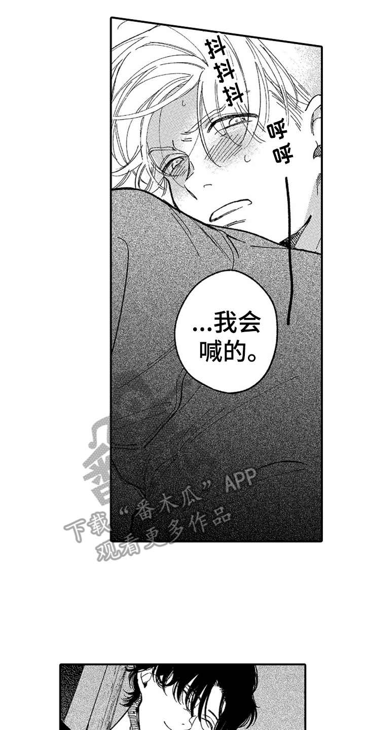 第6话1