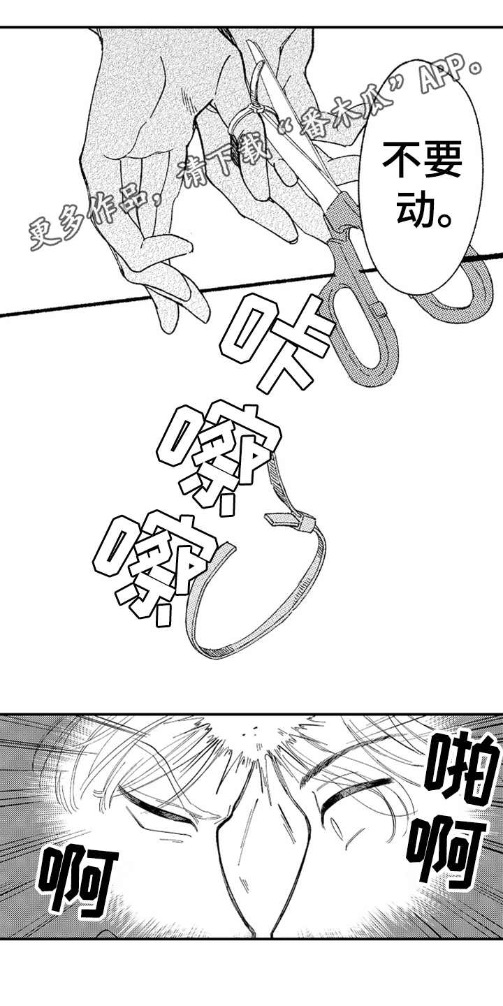 第6话10
