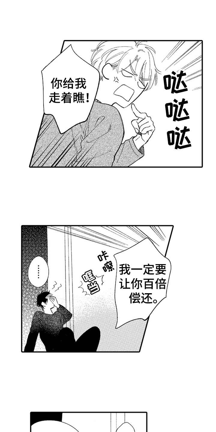 第6话11