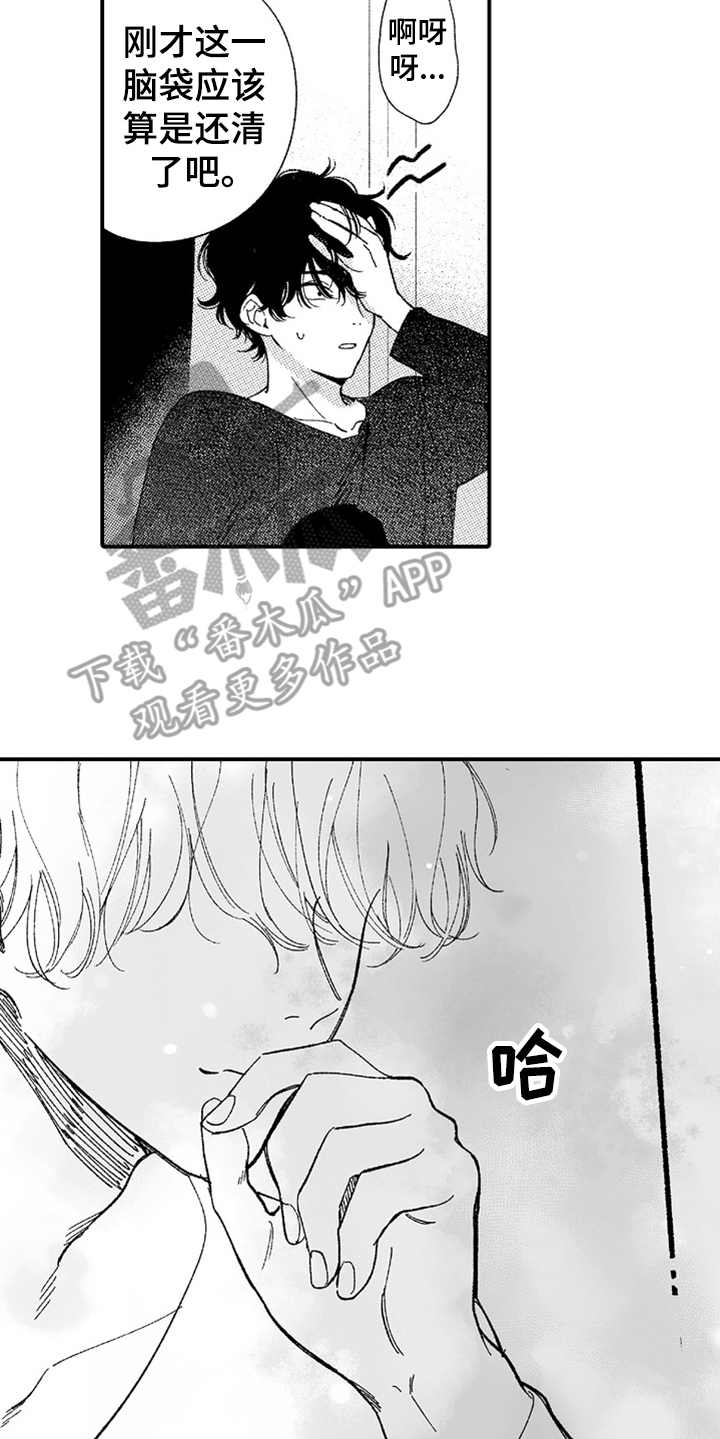 第6话12