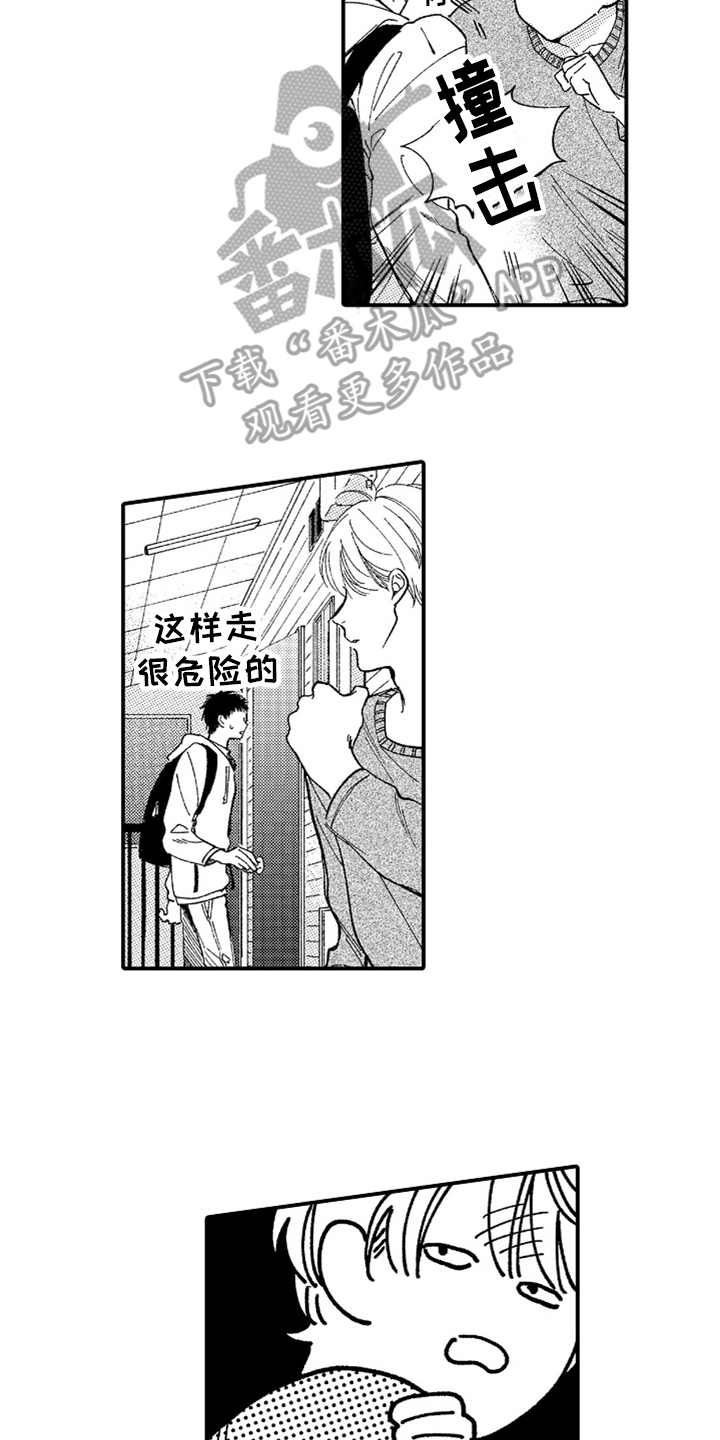 第6话14
