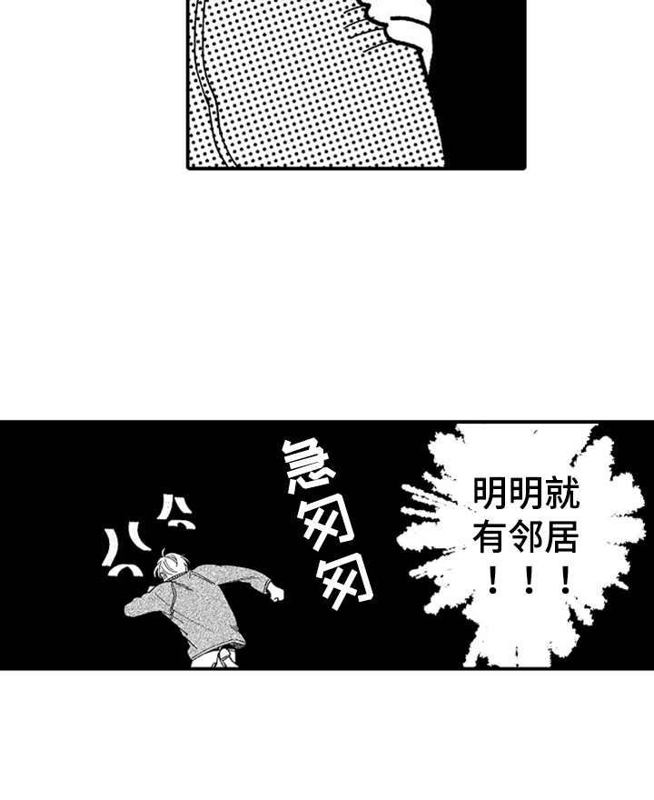 第6话15