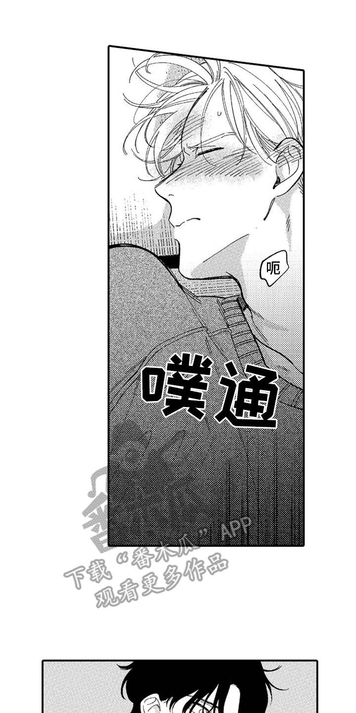 第6话7