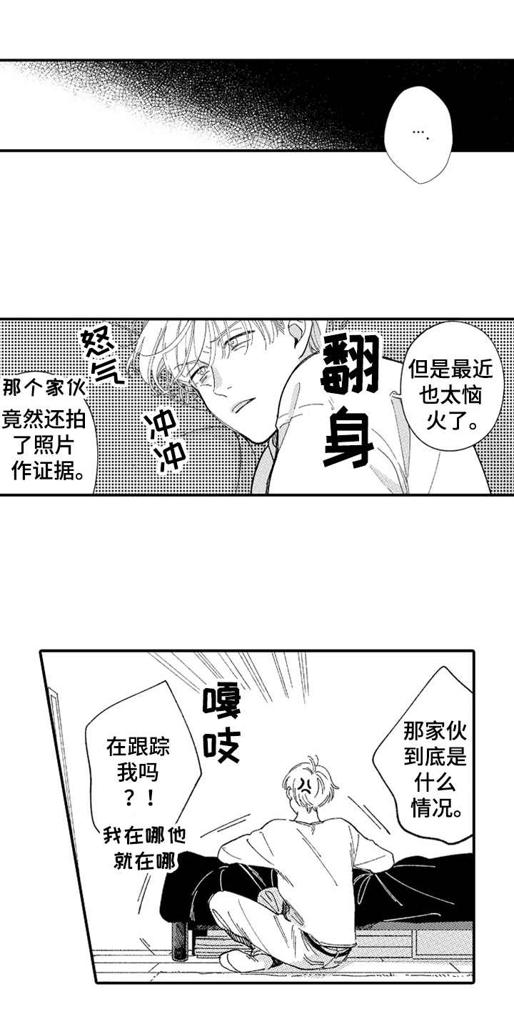 第5话0