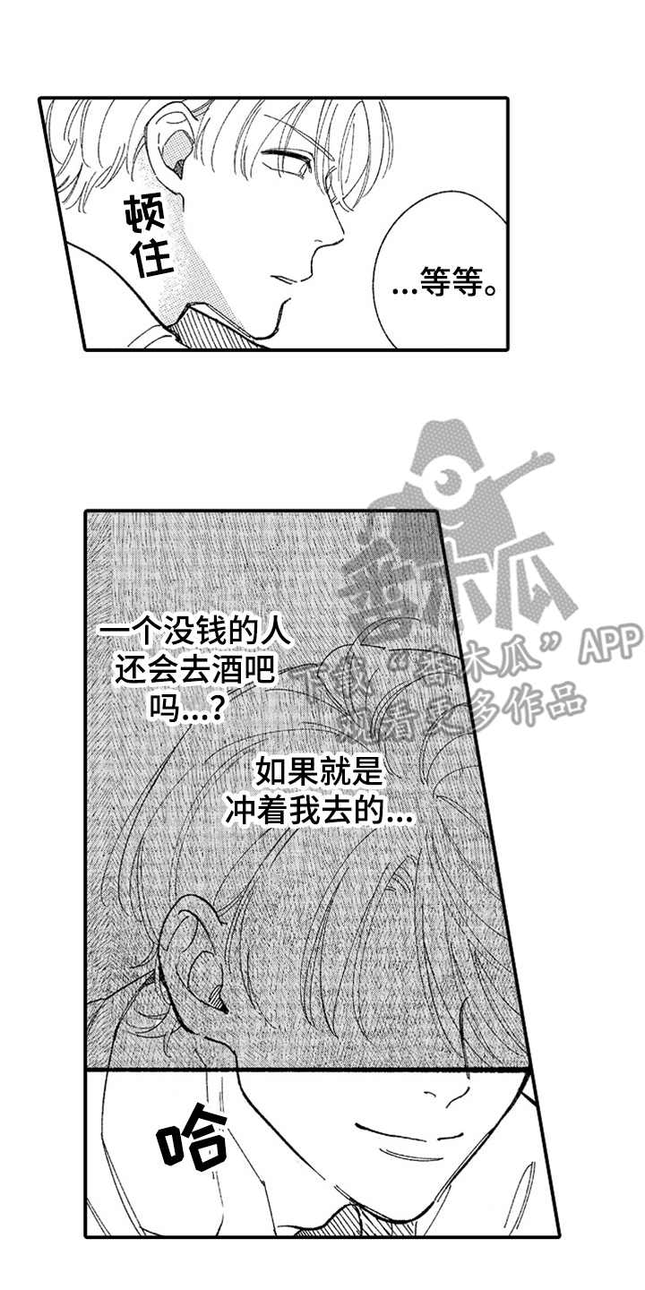 第5话1
