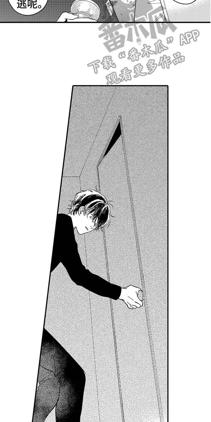 第5话10