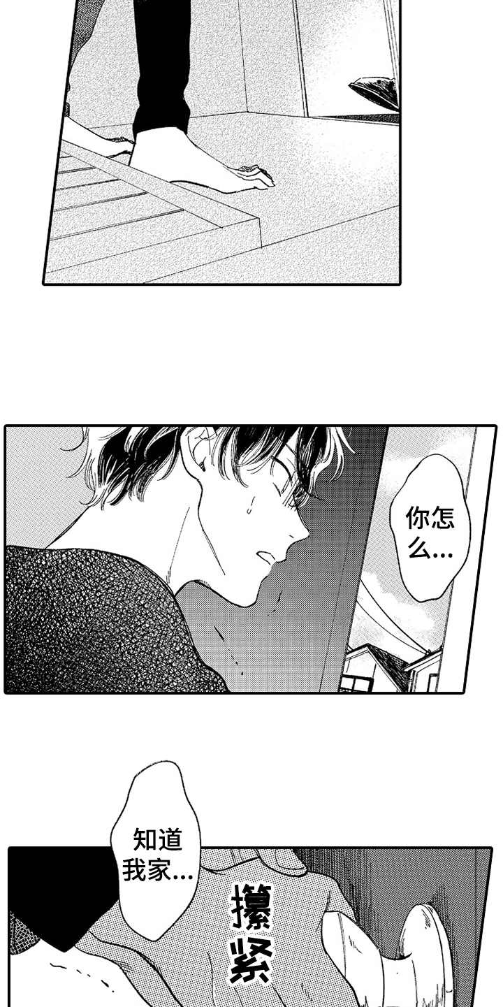 第5话11
