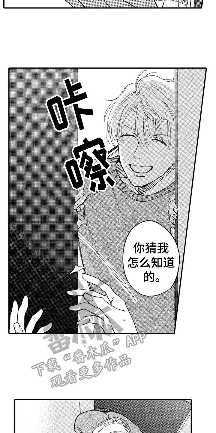 第5话12