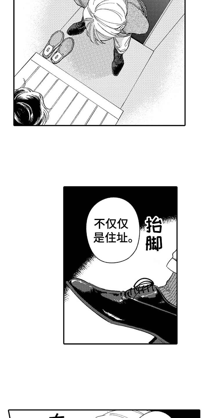 第5话13