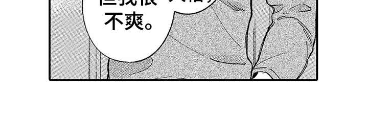 第5话17