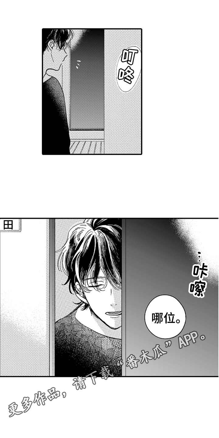 第5话7