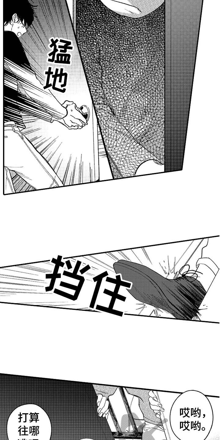 第5话9