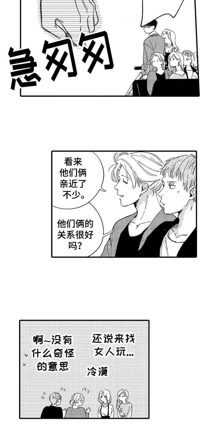 第4话10