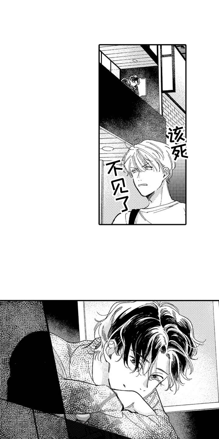 第4话11