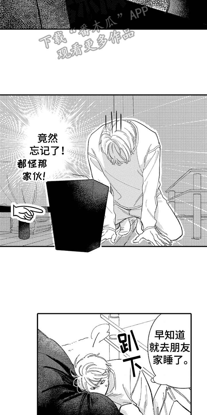 第4话12