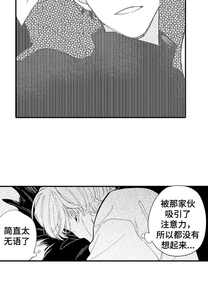 第4话15