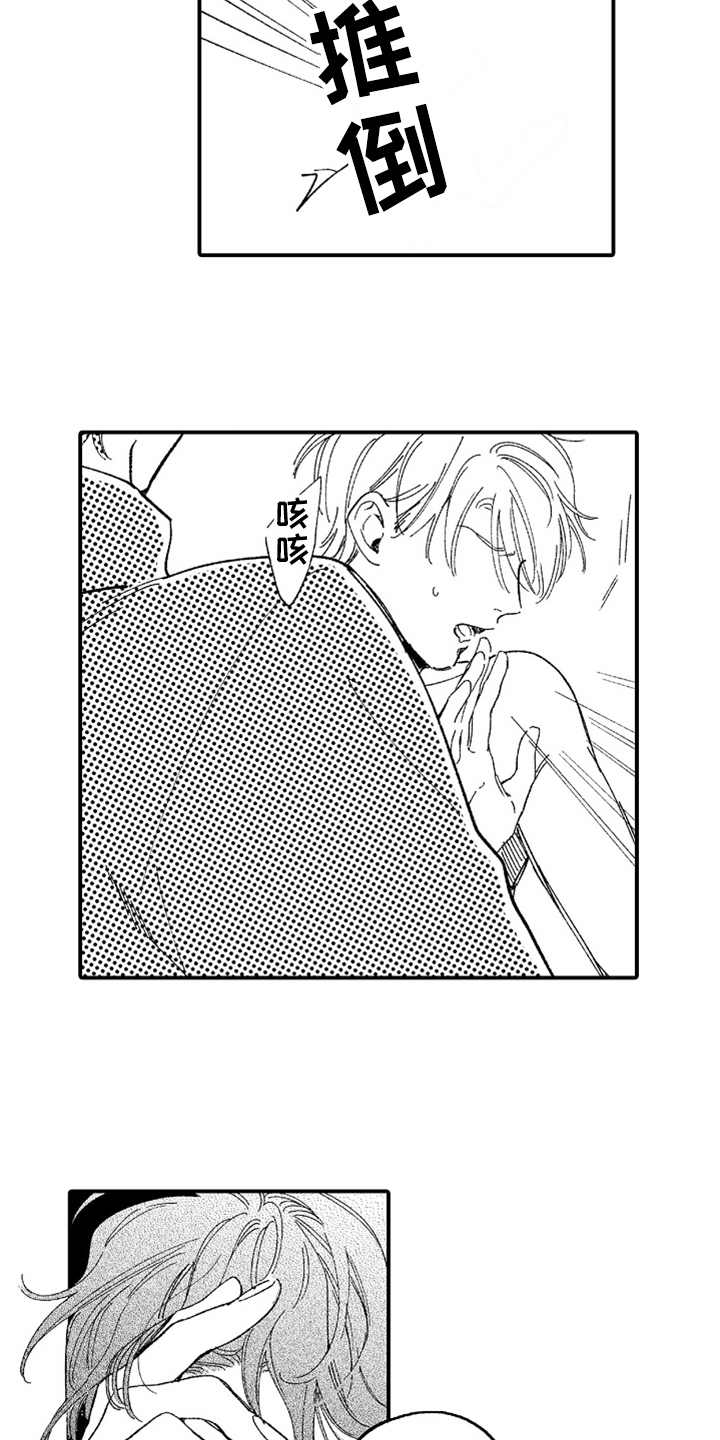 第4话2
