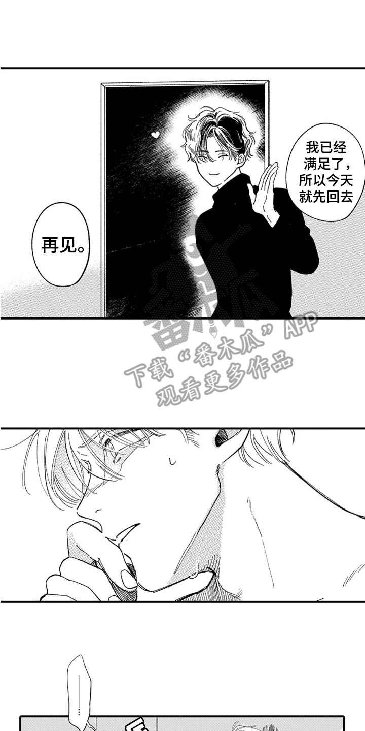 第4话5