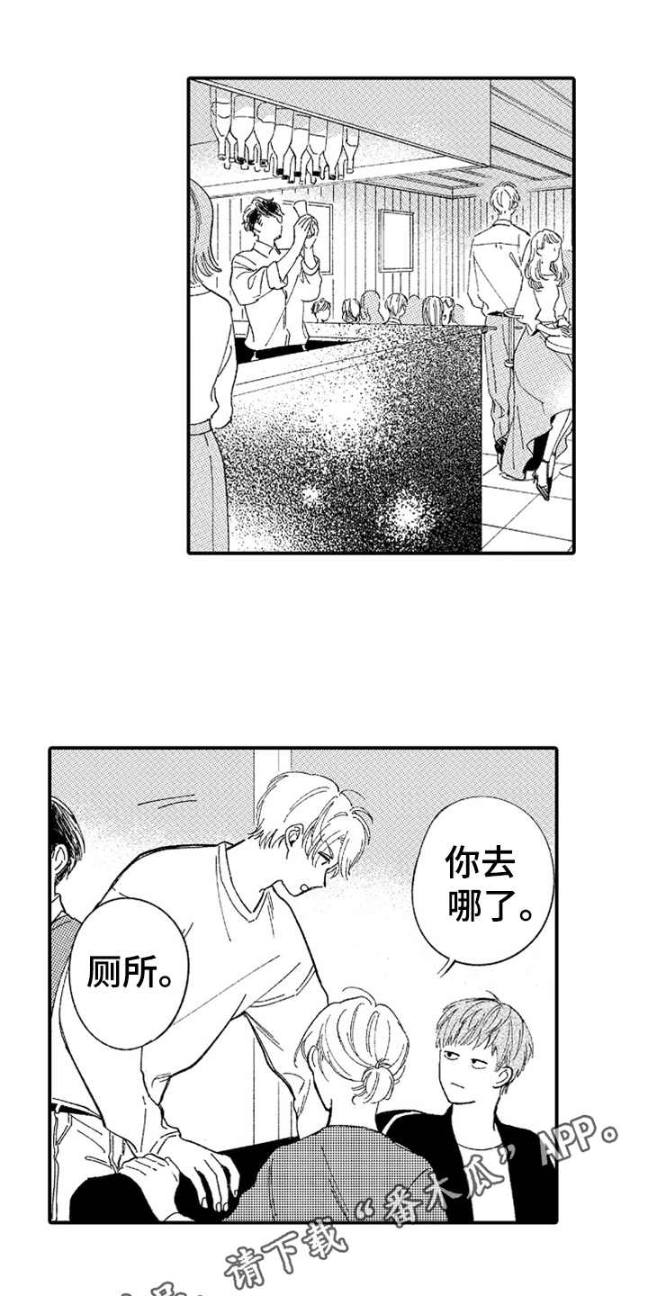 第4话7