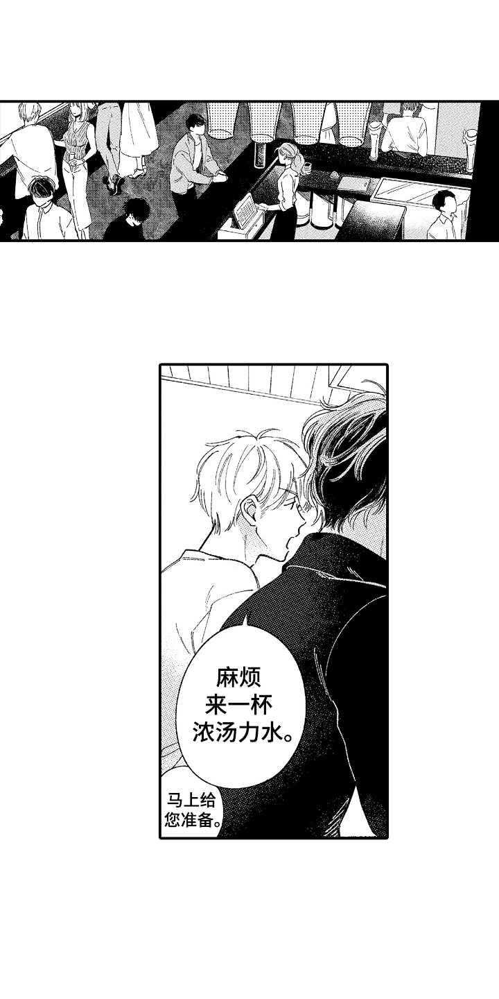 第3话0