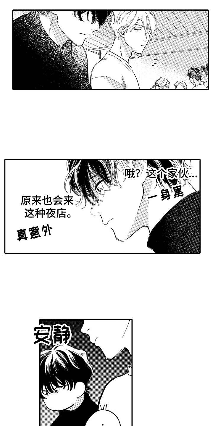 第3话1