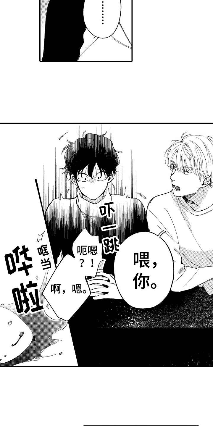 第3话2