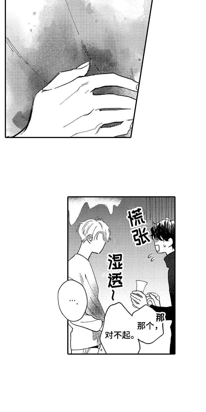 第3话5