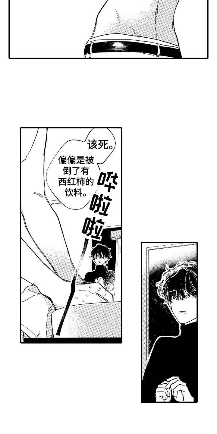 第3话7