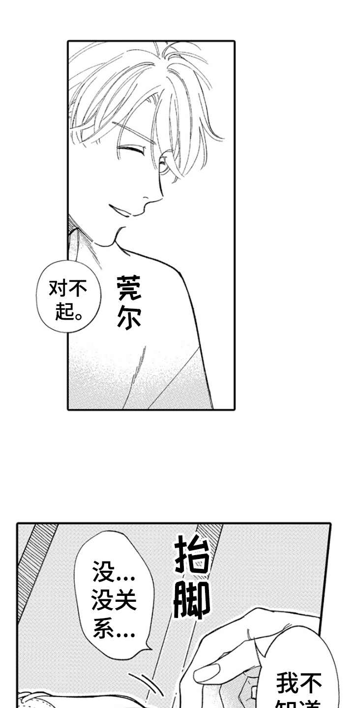 第2话0