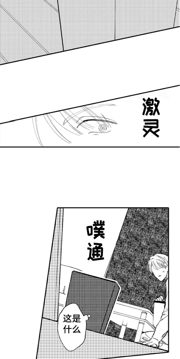 第2话8
