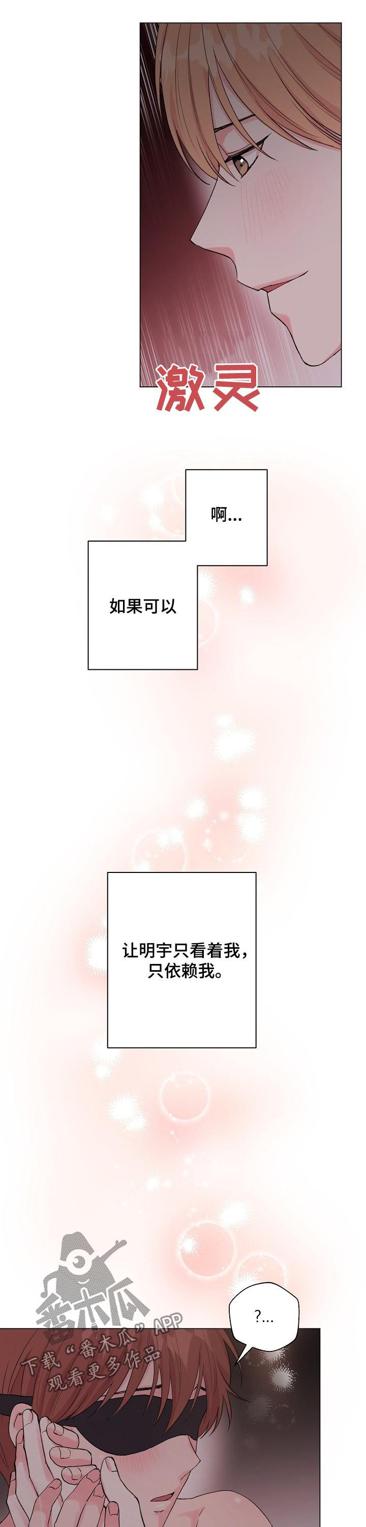 第93话2