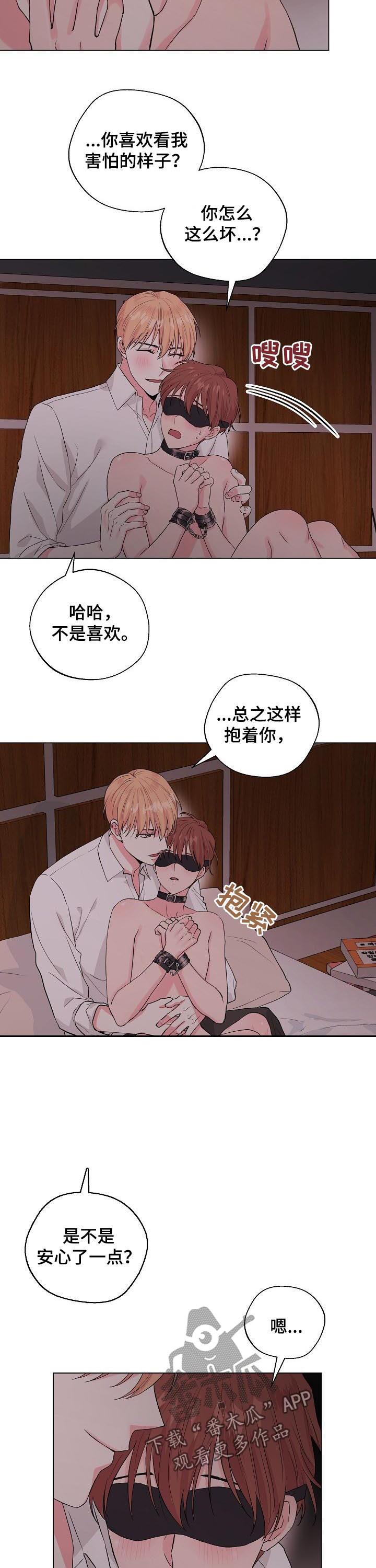 第93话3