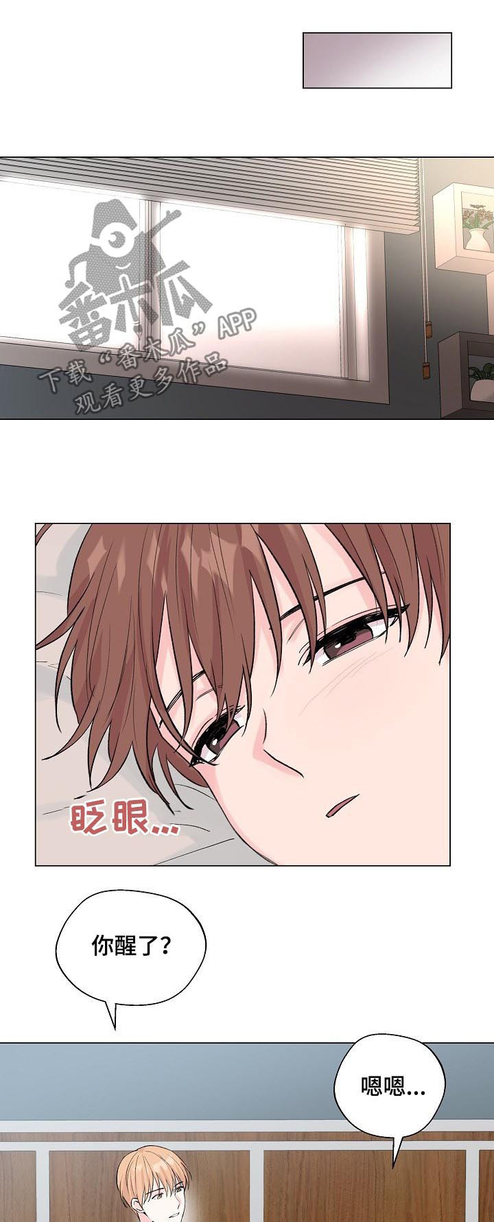 第93话5