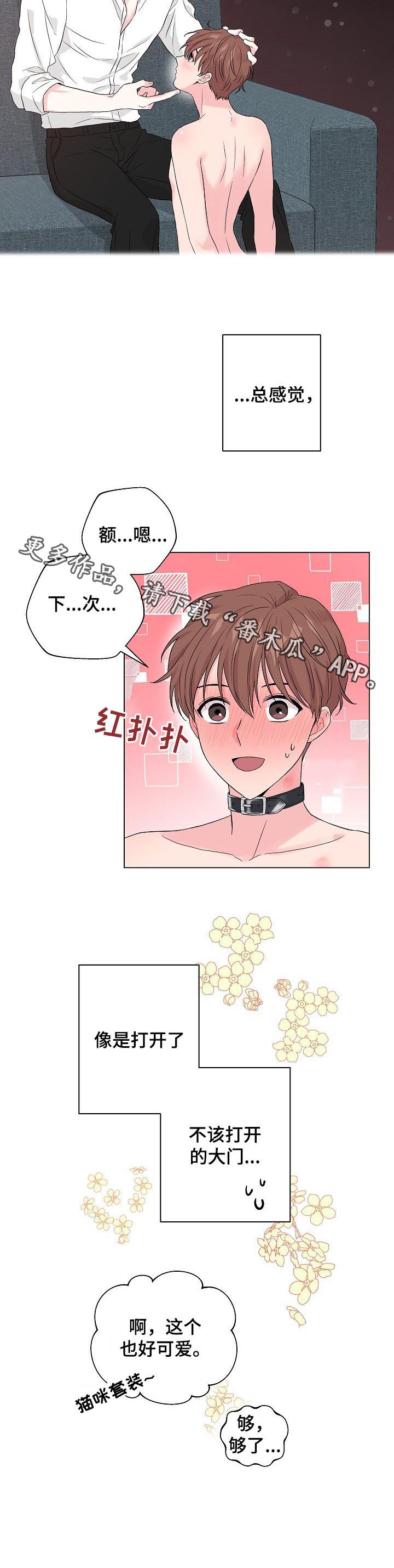 第93话8