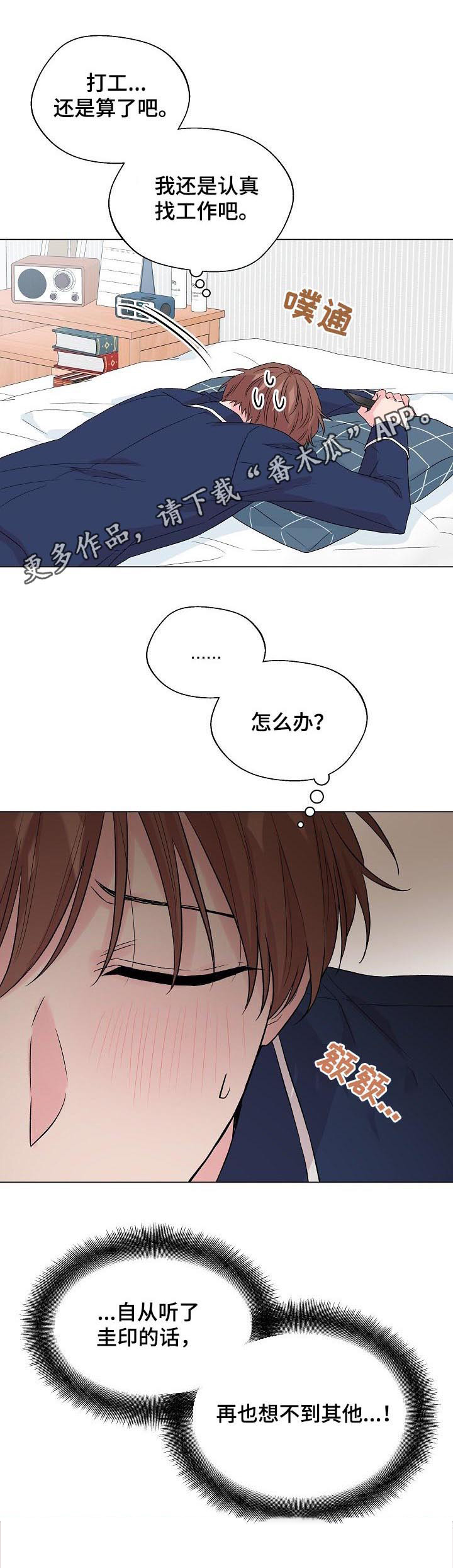 第92话0